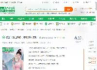 综武：华山魔修，开局冲撞师娘！_酸味柠檬小说_全本小说下载_飞卢小说网