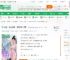综武：华山魔修，开局冲撞师娘！_酸味柠檬小说_全本小说下载_飞卢小说网