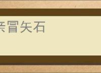 生万物：从抢下宁绣绣开始崛起_土豆连城小说_全本小说下载_飞卢小说网
