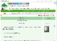 《红颜祸水，愿者上钩》寒谷如暄　^第53章^ 最新更新:2025-09-02 03:06:45 晋江文学城