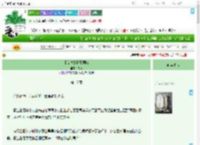 《【女尊】阡陌同归》桑溱　^第17章^ 最新更新:2025-09-02 04:23:14 晋江文学城