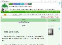 《少年游》一问三不　^第3章^ 最新更新:2025-09-02 02:58:20 晋江文学城