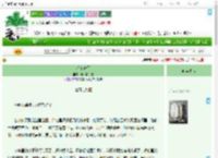 《澜沧渡月》早八喂了狗　^第16章^ 最新更新:2025-09-02 03:01:18 晋江文学城