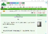 《日月祭坛》六文灯笼　^第3章^ 最新更新:2025-09-02 01:47:08 晋江文学城