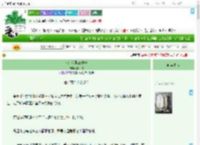 《满堂花醉三千客》伊目秋　^第47章^ 最新更新:2025-09-02 03:33:45 晋江文学城