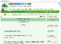 《[红楼]娇弱主母与她的大肌护院》不迁贰　^第144章^ 最新更新:2025-09-02 03:33:25 晋江文学城