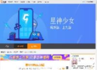 星神少女阵容怎么搭配_星神少女_九游<strong>手机</strong>游戏