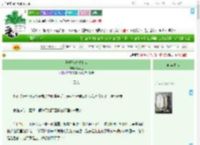 《别把秘密说出来》楠河三　^第6章^ 最新更新:2025-09-02 03:20:14 晋江文学城
