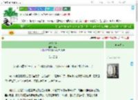 《迫嫁东宫》华斋　^第18章^ 最新更新:2025-09-02 03:00:00 晋江文学城
