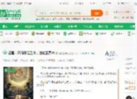 盗墓：开局吞噬血脉，进化至高神_濡栫伀鐒氫功小说_全本小说下载_飞卢小说网