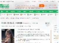 娱乐：百岁白龙王，冰冰翻白眼_神秘超神小说_全本小说下载_飞卢小说网