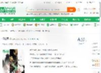 修仙界_三年之约到了小说_全本小说下载_飞卢小说网