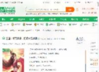 三国：掠夺词条，打造大汉神朝_大明大秦1小说_全本小说下载_飞卢小说网