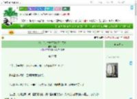 《嫁人后，古板权臣他又争又抢》晃墨　^第20章^ 最新更新:2025-09-02 19:03:35 晋江文学城