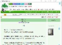 《热夏综合症》树延　^第5章^ 最新更新:2025-09-02 19:15:13 晋江文学城