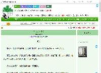 《汴京城奇女子传》朱夏陶　^第17章^ 最新更新:2025-09-02 19:26:37 晋江文学城