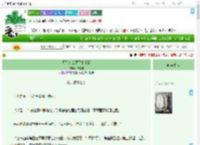 《师姐怎么还不采补我》泽有定　^第9章^ 最新更新:2025-09-02 19:04:00 晋江文学城