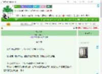 《喜欢我吧》笔走风月　^第26章^ 最新更新:2025-09-02 19:04:34 晋江文学城