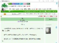 《弈君心》霰与月见　^第60章^ 最新更新:2025-09-02 18:05:19 晋江文学城
