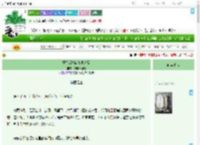 《重生后搞错复仇对象》杳杳冰敲月　^第24章^ 最新更新:2025-09-02 18:00:00 晋江文学城