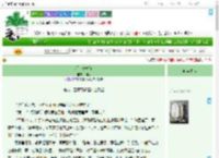 《将·长安阵》渊瞬　^第95章^ 最新更新:2025-09-02 18:00:00 晋江文学城