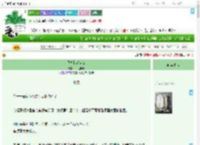 《我直接嗨老公》鸡毛换糖　^第11章^ 最新更新:2025-09-02 19:01:09 晋江文学城