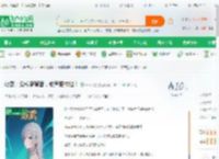 综武：沧歌骑黄蓉，歌声振林樾！_一日八更小说_全本小说下载_飞卢小说网