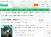 武侠：我白子画，十世被金榜曝光_三千万就收手小说_全本小说下载_飞卢小说网