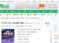 开局十万死士，组团去鹰酱零元购_破案神探小说_全本小说下载_飞卢小说网