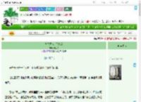 《与讨厌鬼合作之后》砚边舟　^第21章^ 最新更新:2025-09-03 07:00:00 晋江文学城