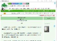 《机械师穿书生存法则》余家　^第32章^ 最新更新:2025-09-03 08:14:54 晋江文学城