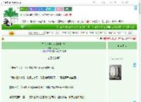 《普通人误入怀旧世界以后》三三三九　^第16章^ 最新更新:2025-09-03 08:30:09 晋江文学城