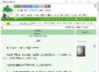 《朗月微颂》漂玫风　^第42章^ 最新更新:2025-09-03 08:00:00 晋江文学城