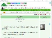 《花鸟带我闯古代》是李　^第17章^ 最新更新:2025-09-03 08:30:50 晋江文学城
