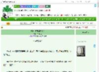 《杨梅是酸酸甜甜甜的》白碗茶香　^第6章^ 最新更新:2025-09-03 08:00:00 晋江文学城