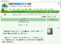 《傲雪难藏》Silent声　^第41章^ 最新更新:2025-09-03 07:01:08 晋江文学城