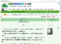 《公主驯犬杂记》山照我离离　^第20章^ 最新更新:2025-09-03 08:00:00 晋江文学城