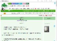 《恋爱桥段》象馜　^第31章^ 最新更新:2025-09-03 08:00:00 晋江文学城