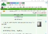 《仙门第一叛逃实录（完结日更）》雁川雨　^第47章^ 最新更新:2025-09-03 08:08:30 晋江文学城