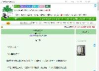 《直播爆改别墅》意昂　^第3章^ 最新更新:2025-09-03 07:20:00 晋江文学城