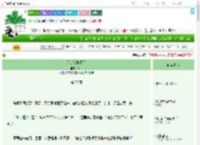 《这谣我辟不了》秉一　^第77章^ 最新更新:2025-09-03 07:30:15 晋江文学城
