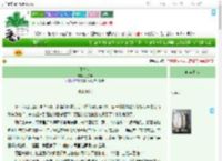 《不将就》刘尔珊　^第119章^ 最新更新:2025-09-03 07:30:00 晋江文学城