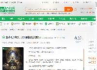 盘点战力等级，论外最强很合理吧_小小傲龙小说_全本小说下载_飞卢小说网