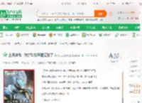 全民神战：我的科技军团无敌了_流浪无助的熊猫小说_全本小说下载_飞卢小说网