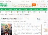 我打造了仙秦多元宇宙帝国_暮鼓晨钟小说_全本小说下载_飞卢小说网