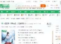 人在白马：天机楼主，力挺李寒衣_山海无痕小说_全本小说下载_飞卢小说网