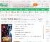 光之国：夺舍贝利亚！爆炒全女主_日更两万的咸鱼小说_全本小说下载_飞卢小说网