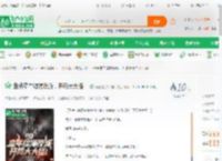 盘点童年综漫反派，开局大大怪！_光芝国奥特铠甲小说_全本小说下载_飞卢小说网