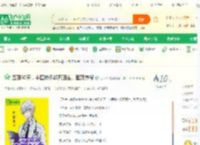 签到30天，中医针灸起死回生，登顶热搜_寸关尺小说_全本小说下载_飞卢小说网