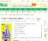 签到30天，中医针灸起死回生，登顶热搜_寸关尺小说_全本小说下载_飞卢小说网